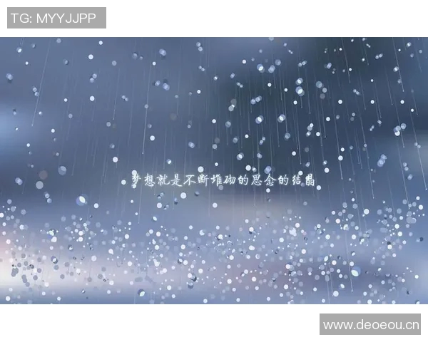 羽毛球人生的深度对话：刘磊的奋斗与梦想分享